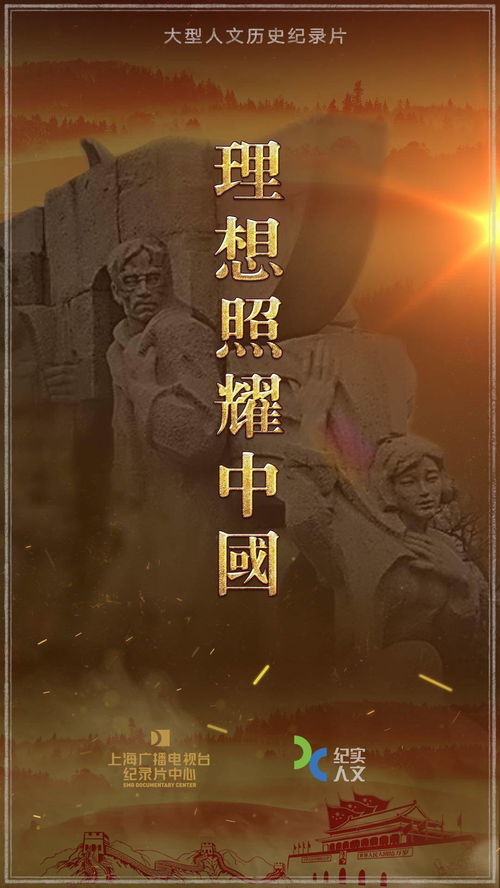 上海加緊重大文藝創(chuàng)作,力求扛鼎之作獻(xiàn)禮百年建黨與全面小康